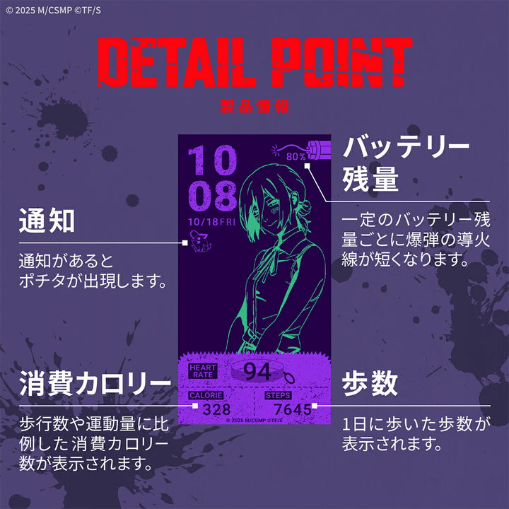 ギャラック スマートウォッチ チェンソーマン コラボレーションモデル レゼ HUC-CM-BD10-R メンズ レディース シリコンバンド