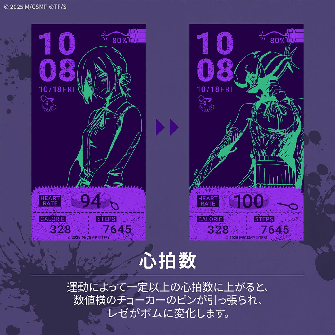 ギャラック スマートウォッチ チェンソーマン コラボレーションモデル レゼ HUC-CM-BD10-R メンズ レディース シリコンバンド