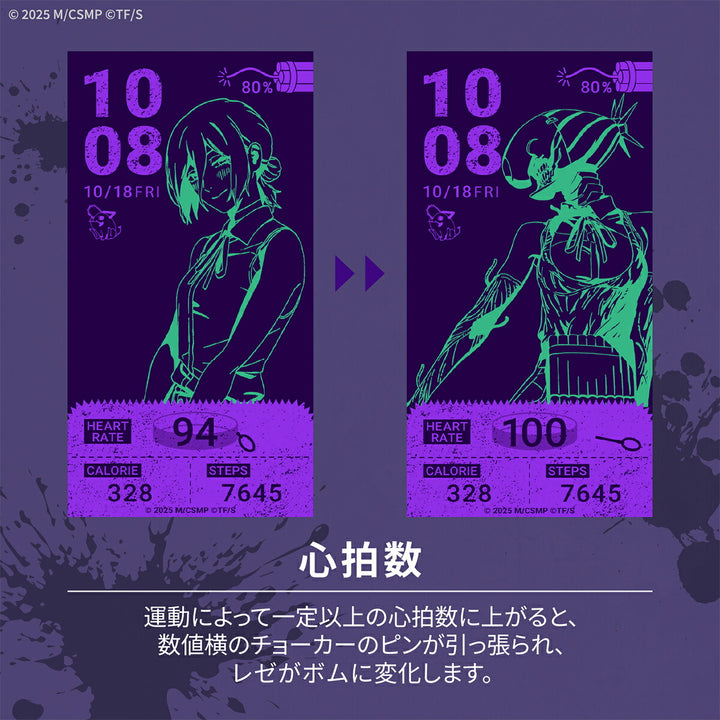 ギャラック スマートウォッチ チェンソーマン コラボレーションモデル レゼ HUC-CM-BD10-R メンズ レディース シリコンバンド