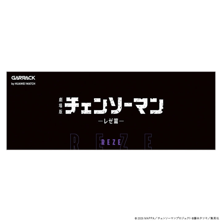 ギャラック スマートウォッチ チェンソーマン コラボレーションモデル レゼ HUC-CM-BD10-R メンズ レディース シリコンバンド