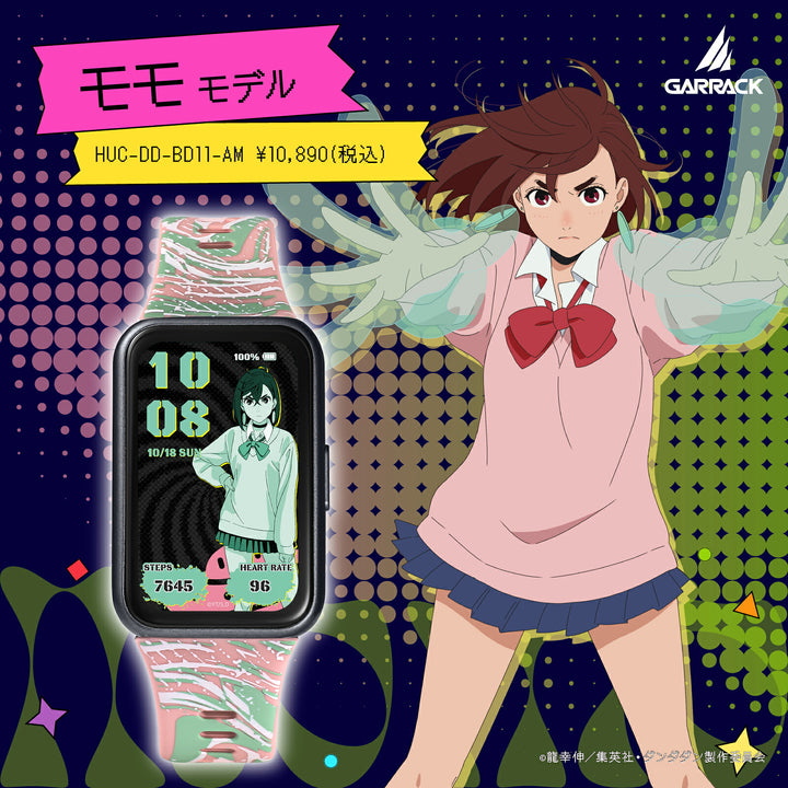 ギャラック スマートウォッチ TVアニメ『ダンダダン』 コラボレーションモデル モモ HUC-DD-BD11-AM メンズ レディース シリコンバンド