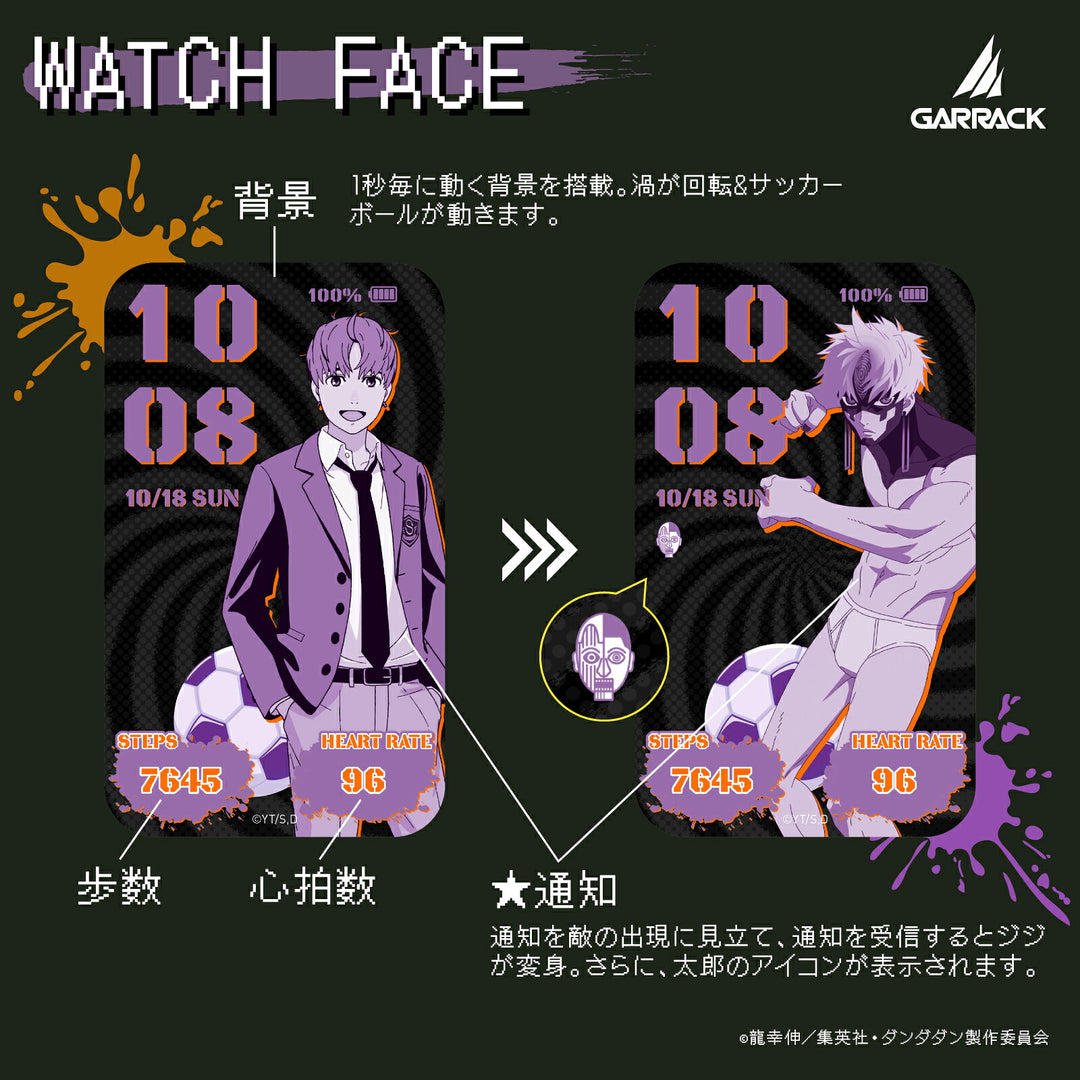 ギャラック スマートウォッチ TVアニメ『ダンダダン』 コラボレーションモデル ジジ HUC-DD-BD11-EJ メンズ レディース シリコンバンド