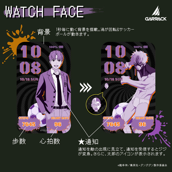 ギャラック スマートウォッチ TVアニメ『ダンダダン』 コラボレーションモデル ジジ HUC-DD-BD11-EJ メンズ レディース シリコンバンド