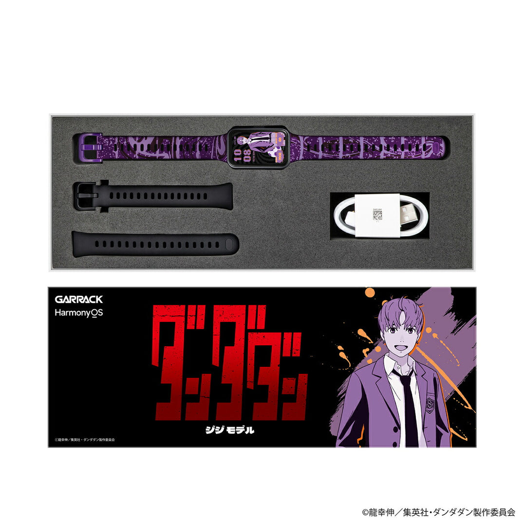 ギャラック スマートウォッチ TVアニメ『ダンダダン』 コラボレーションモデル ジジ HUC-DD-BD11-EJ メンズ レディース シリコンバンド