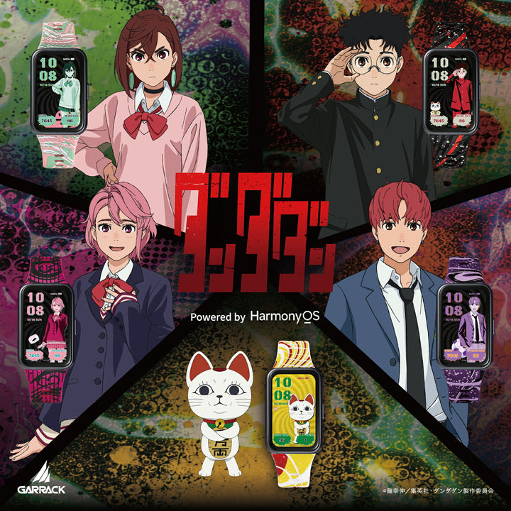 ギャラック スマートウォッチ TVアニメ『ダンダダン』 コラボレーションモデル アイラ HUC-DD-BD11-SA メンズ レディース シリコンバンド