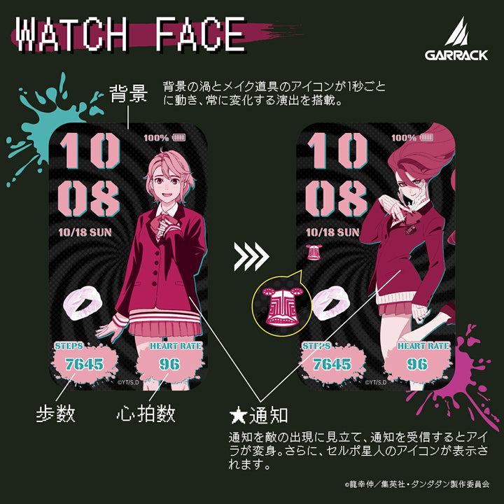 ギャラック スマートウォッチ TVアニメ『ダンダダン』 コラボレーションモデル アイラ HUC-DD-BD11-SA メンズ レディース シリコンバンド