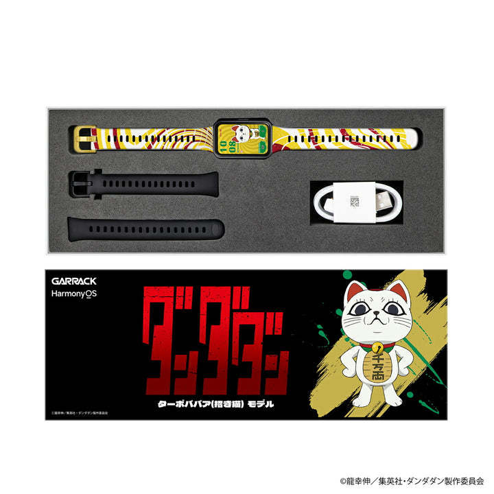 ギャラック スマートウォッチ TVアニメ『ダンダダン』 コラボレーションモデル ターボババア HUC-DD-BD11-TB メンズ レディース シリコンバンド