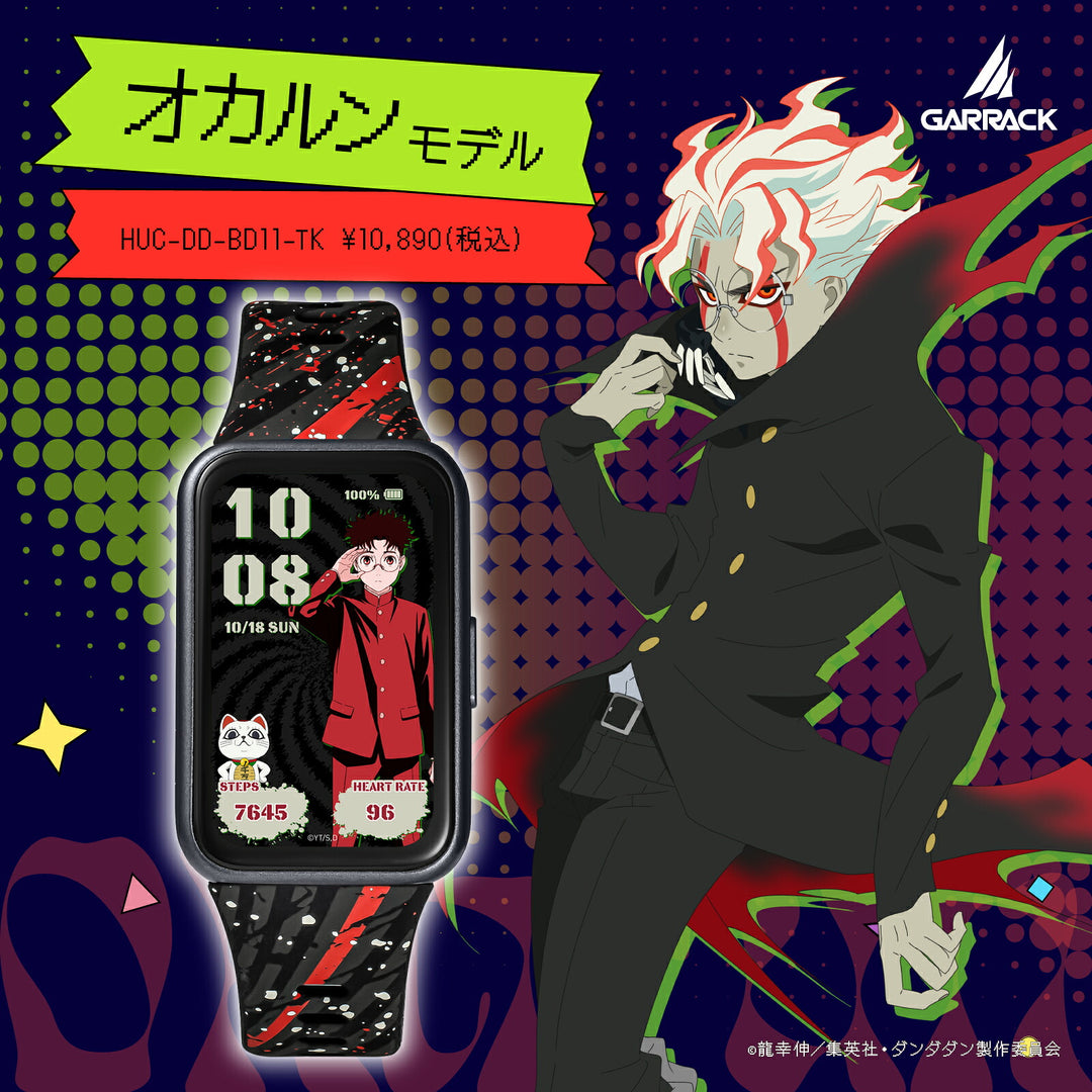 ギャラック スマートウォッチ TVアニメ『ダンダダン』 コラボレーションモデル オカルン HUC-DD-BD11-TK メンズ レディース シリコンバンド