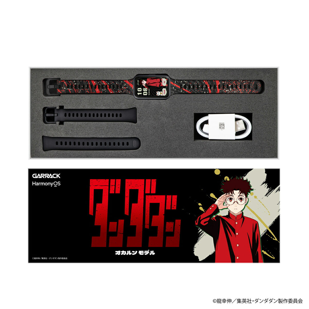 ギャラック スマートウォッチ TVアニメ『ダンダダン』 コラボレーションモデル オカルン HUC-DD-BD11-TK メンズ レディース シリコンバンド