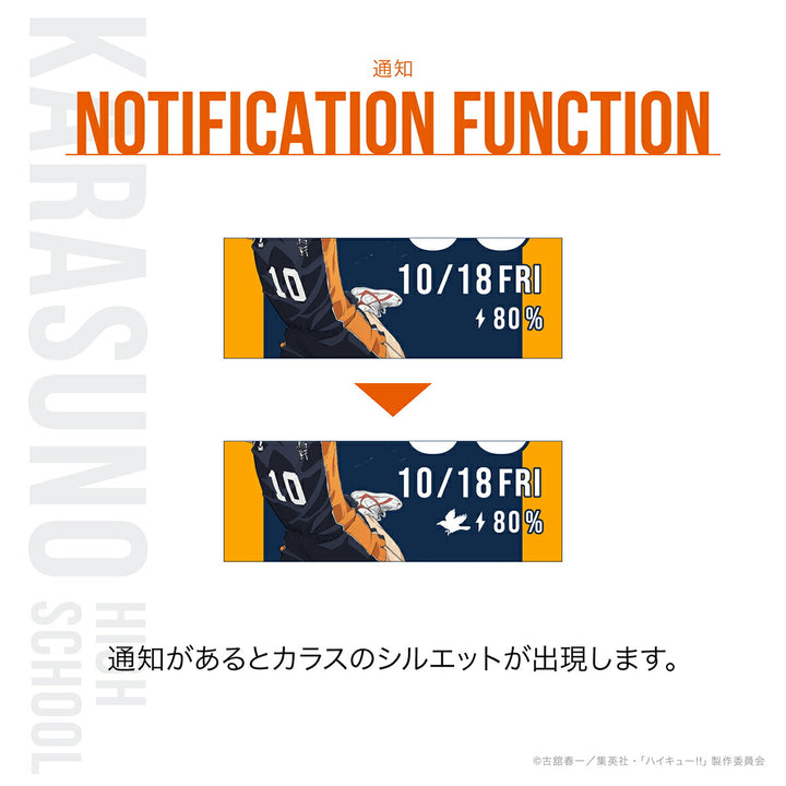 ギャラック スマートウォッチ ハイキュー!!  コラボレーションモデル 烏野高校 HUC-HK-BD10-K メンズ レディース シリコンバンド グッズ