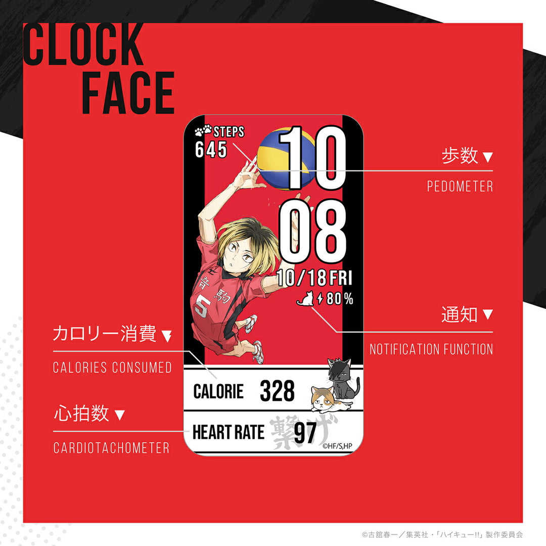 ギャラック スマートウォッチ ハイキュー!!  コラボレーションモデル 音駒高校 HUC-HK-BD10-N メンズ レディース シリコンバンド グッズ