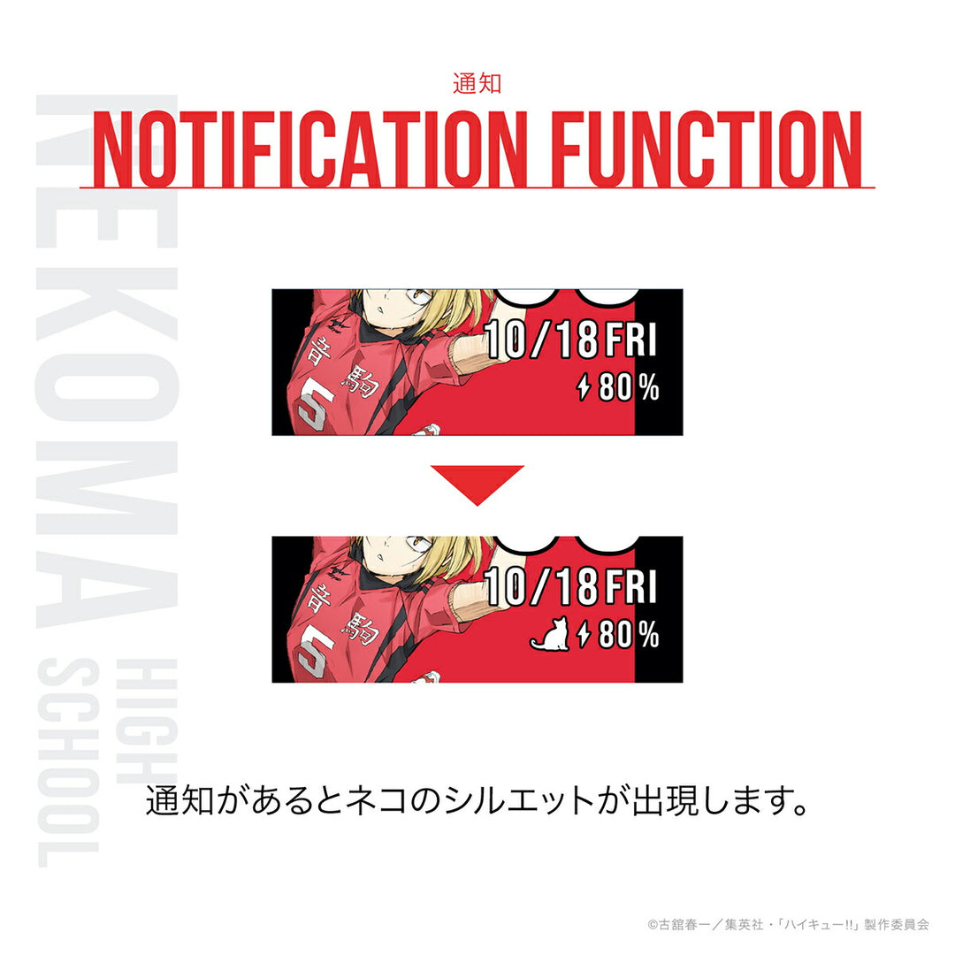 ギャラック スマートウォッチ ハイキュー!!  コラボレーションモデル 音駒高校 HUC-HK-BD10-N メンズ レディース シリコンバンド グッズ