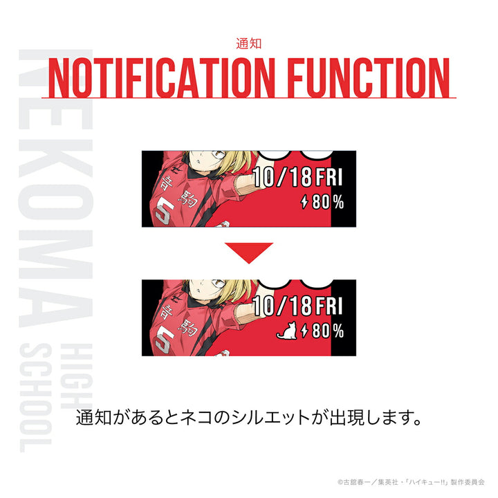 ギャラック スマートウォッチ ハイキュー!!  コラボレーションモデル 音駒高校 HUC-HK-BD10-N メンズ レディース シリコンバンド グッズ