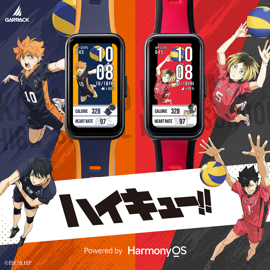 ギャラック スマートウォッチ ハイキュー!!  コラボレーションモデル 音駒高校 HUC-HK-BD10-N メンズ レディース シリコンバンド グッズ