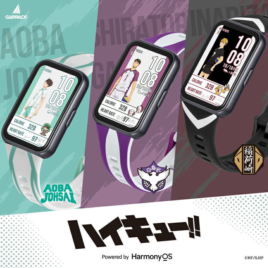 7月31日発売》ギャラック スマートウォッチ ハイキュー