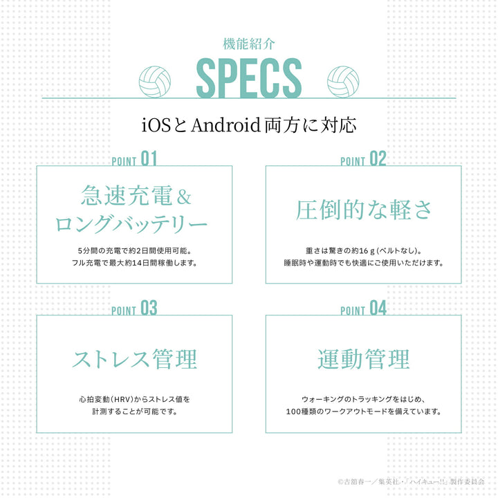 ギャラック スマートウォッチ ハイキュー!!  コラボレーションモデル 稲荷崎高校 HUC-HK-BD11-I メンズ レディース シリコンバンド グッズ