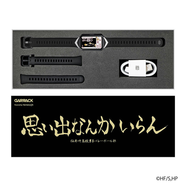 ギャラック スマートウォッチ ハイキュー!!  コラボレーションモデル 稲荷崎高校 HUC-HK-BD11-I メンズ レディース シリコンバンド グッズ