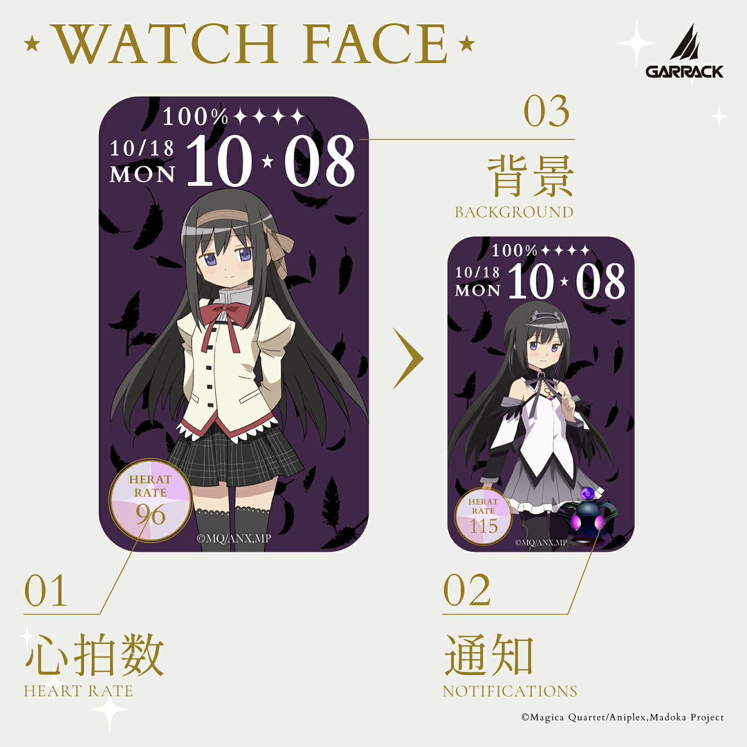 ギャラック スマートウォッチ 『劇場版 魔法少女まどか☆マギカ〈ワルプルギスの廻天〉』 コラボレーションモデル 暁美ほむら HUC-MM-BD11-AH