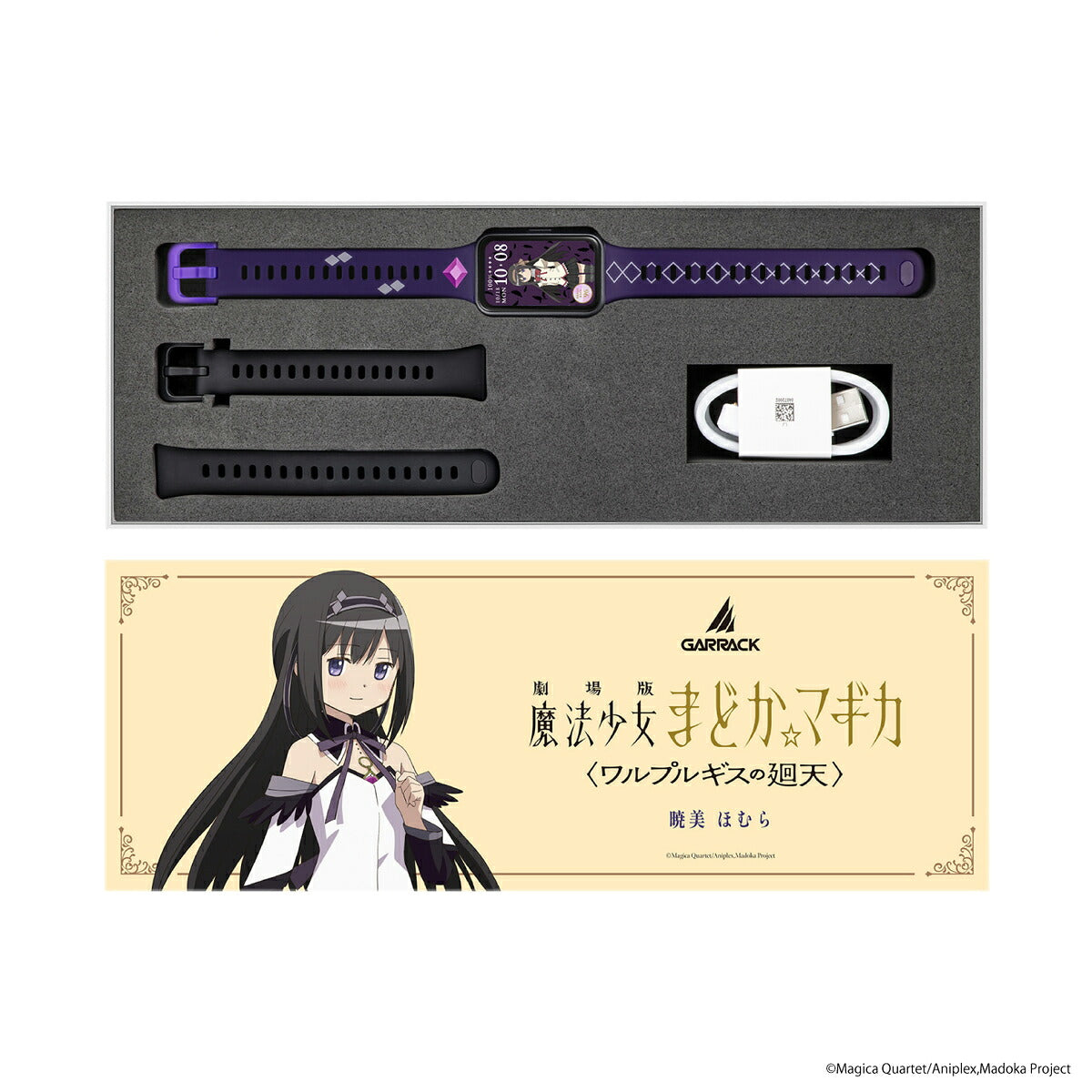 10月30日発売/予約》ギャラック スマートウォッチ 『劇場版 魔法少女