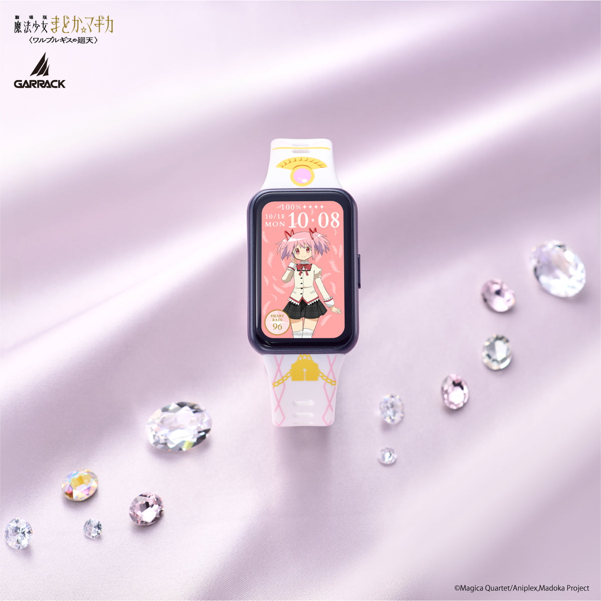 10月30日発売/予約》ギャラック スマートウォッチ 『劇場版 魔法少女