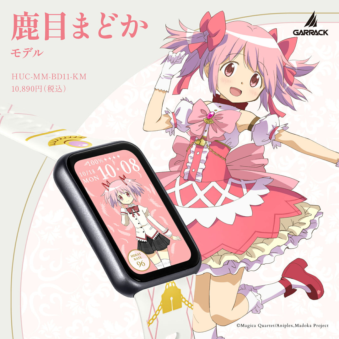 ギャラック スマートウォッチ 『劇場版 魔法少女まどか☆マギカ〈ワルプルギスの廻天〉』 コラボレーションモデル 鹿目まどか HUC-MM-BD11-KM