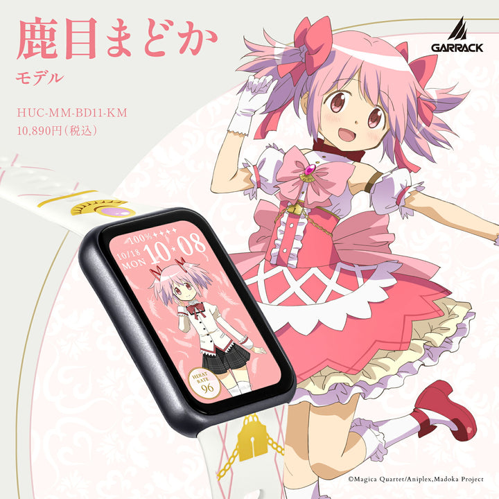 ギャラック スマートウォッチ 『劇場版 魔法少女まどか☆マギカ〈ワルプルギスの廻天〉』 コラボレーションモデル 鹿目まどか HUC-MM-BD11-KM