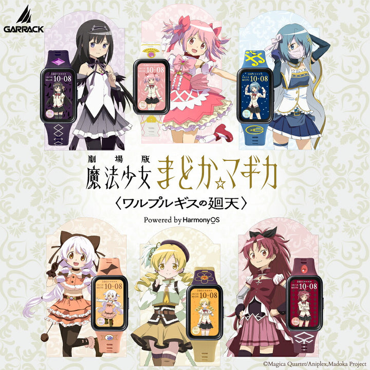 ギャラック スマートウォッチ 『劇場版 魔法少女まどか☆マギカ〈ワルプルギスの廻天〉』 コラボレーションモデル 百江なぎさ HUC-MM-BD11-MN