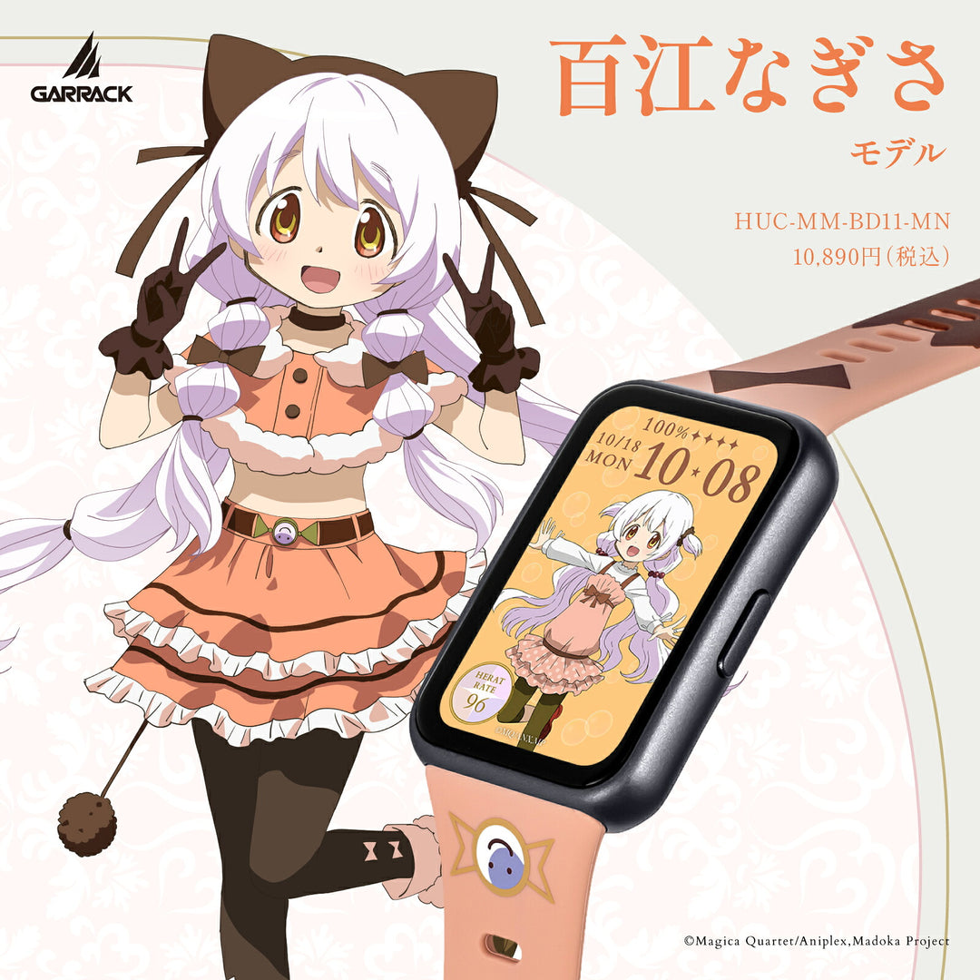 ギャラック スマートウォッチ 『劇場版 魔法少女まどか☆マギカ〈ワルプルギスの廻天〉』 コラボレーションモデル 百江なぎさ HUC-MM-BD11-MN