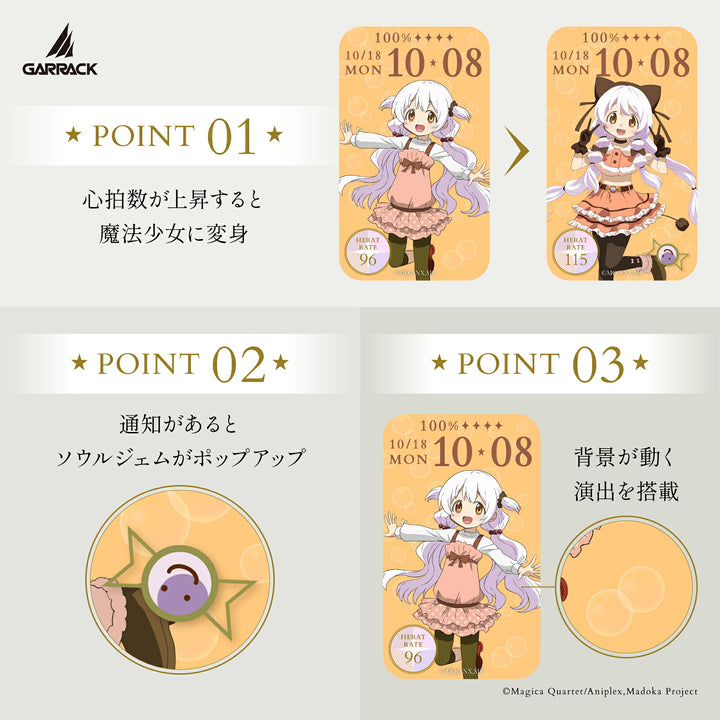 ギャラック スマートウォッチ 『劇場版 魔法少女まどか☆マギカ〈ワルプルギスの廻天〉』 コラボレーションモデル 百江なぎさ HUC-MM-BD11-MN
