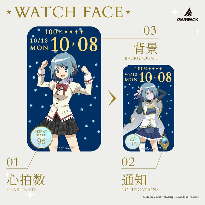 ギャラック スマートウォッチ 『劇場版 魔法少女まどか☆マギカ〈ワルプルギスの廻天〉』 コラボレーションモデル 美樹さやか HUC-MM-BD11-MS