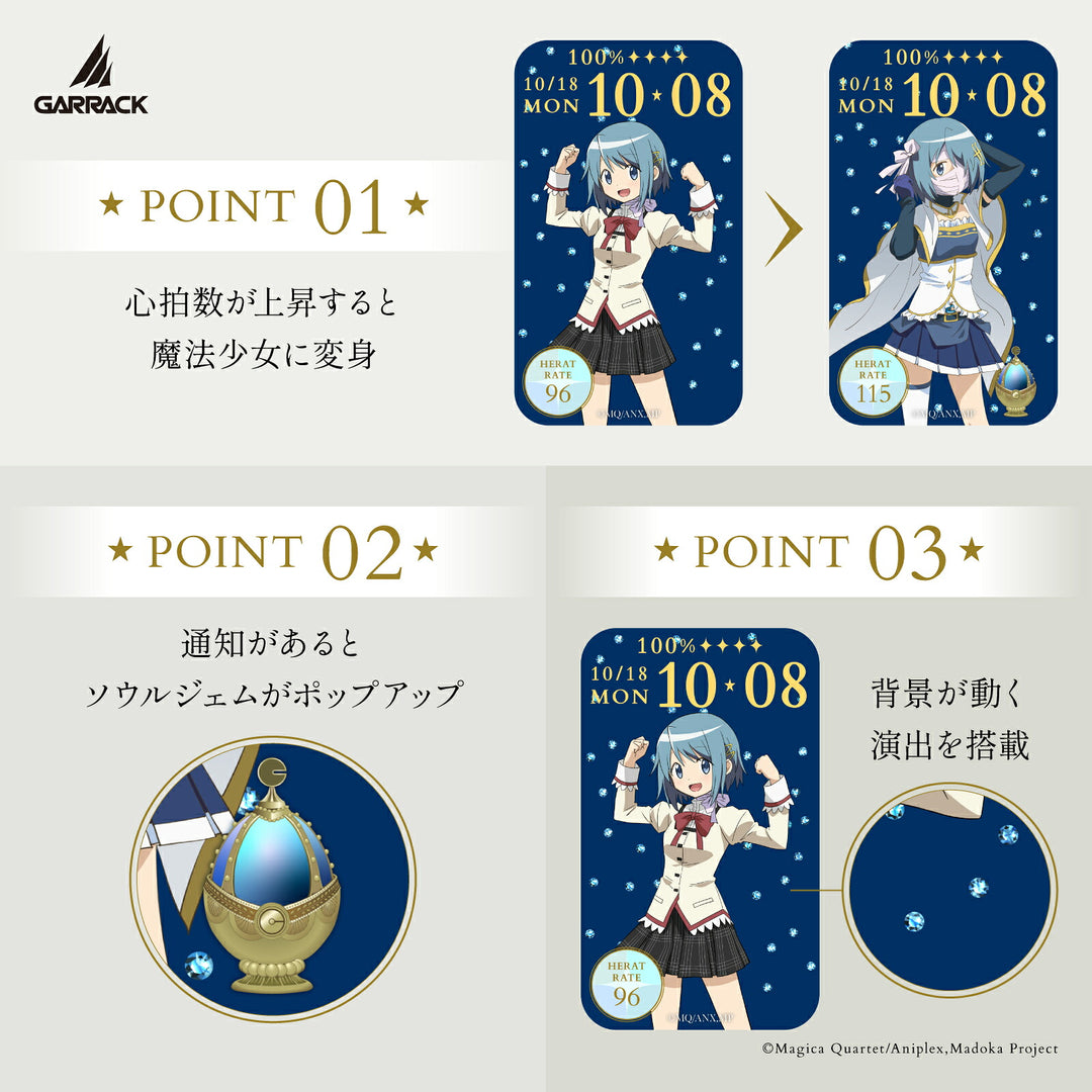 ギャラック スマートウォッチ 『劇場版 魔法少女まどか☆マギカ〈ワルプルギスの廻天〉』 コラボレーションモデル 美樹さやか HUC-MM-BD11-MS