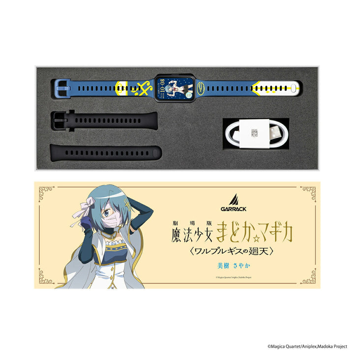 ギャラック スマートウォッチ 『劇場版 魔法少女まどか☆マギカ〈ワルプルギスの廻天〉』 コラボレーションモデル 美樹さやか HUC-MM-BD11-MS
