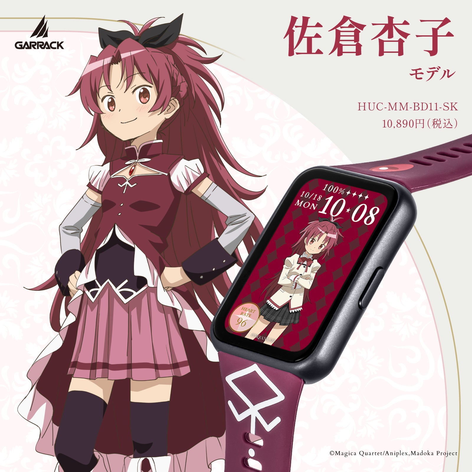 発売前の予約販売 – THE CLOCK HOUSE公式オンラインストア