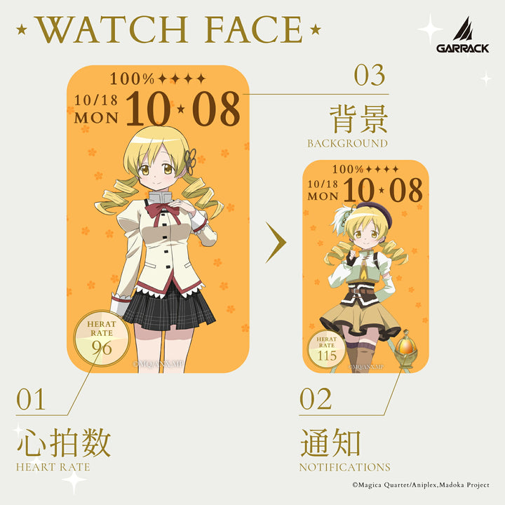ギャラック スマートウォッチ 『劇場版 魔法少女まどか☆マギカ〈ワルプルギスの廻天〉』 コラボレーションモデル 巴まみ HUC-MM-BD11-TM
