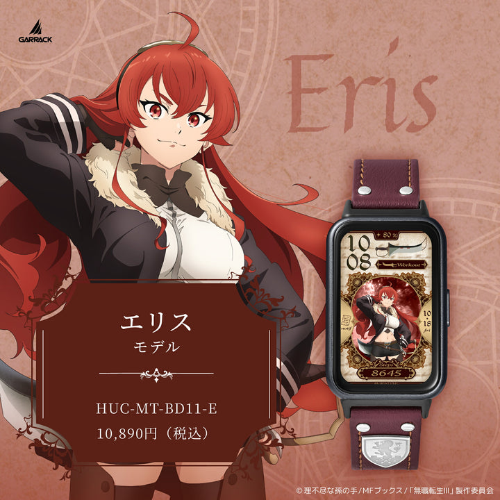 ギャラック スマートウォッチ アニメ「無職転生 ～異世界行ったら本気だす～」 コラボレーションモデル エリス HUC-MT-BD11-E メンズ レディース 革ベルト