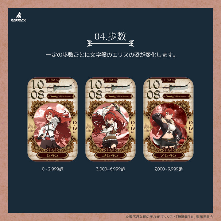 ギャラック スマートウォッチ アニメ「無職転生 ～異世界行ったら本気だす～」 コラボレーションモデル エリス HUC-MT-BD11-E メンズ レディース 革ベルト