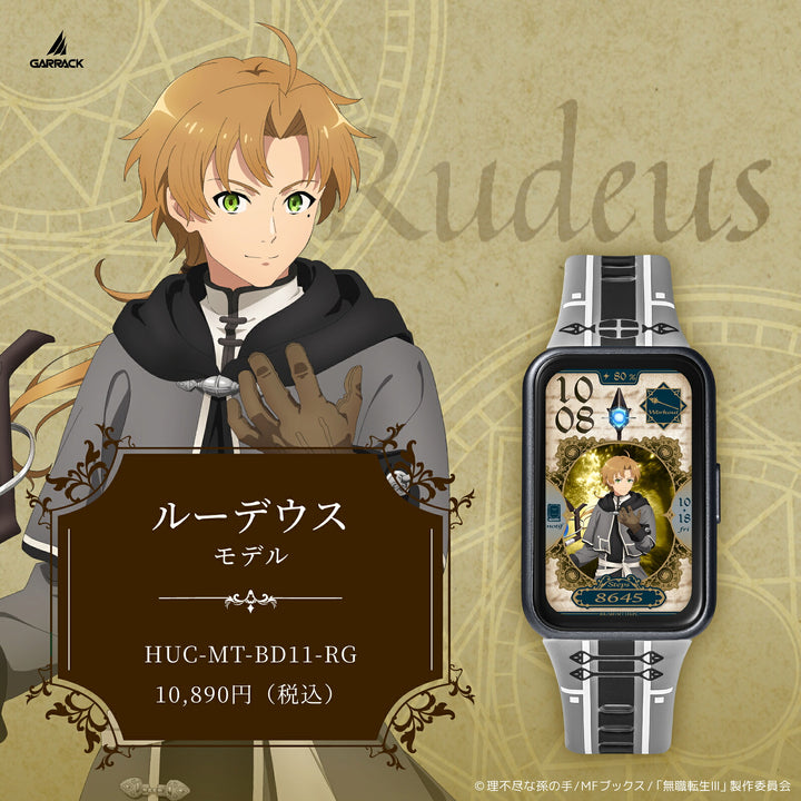 ギャラック スマートウォッチ アニメ「無職転生 ～異世界行ったら本気だす～」 コラボレーションモデル ルーデウス HUC-MT-BD11-RG メンズ レディース シリコンバンド