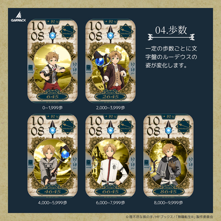 ギャラック スマートウォッチ アニメ「無職転生 ～異世界行ったら本気だす～」 コラボレーションモデル ルーデウス HUC-MT-BD11-RG メンズ レディース シリコンバンド