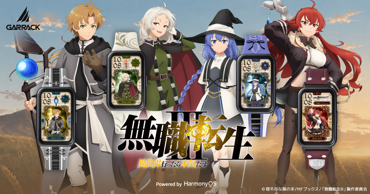 ギャラック スマートウォッチ アニメ「無職転生 ～異世界行ったら本気だす～」 コラボレーションモデル ロキシー HUC-MT-BD11-RM メンズ レディース シリコンバンド