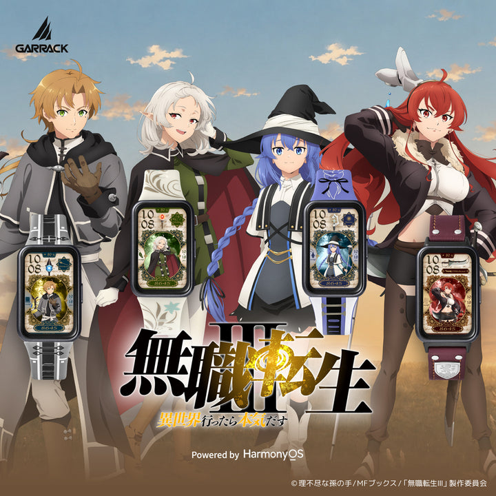 ギャラック スマートウォッチ アニメ「無職転生 ～異世界行ったら本気だす～」 コラボレーションモデル シルフィエット HUC-MT-BD11-S メンズ レディース シリコンバンド