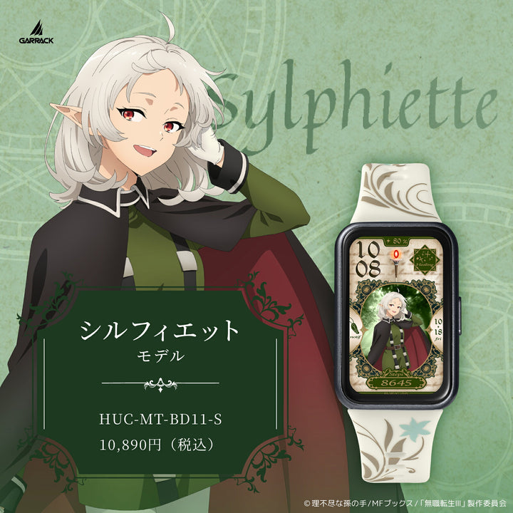 ギャラック スマートウォッチ アニメ「無職転生 ～異世界行ったら本気だす～」 コラボレーションモデル シルフィエット HUC-MT-BD11-S メンズ レディース シリコンバンド