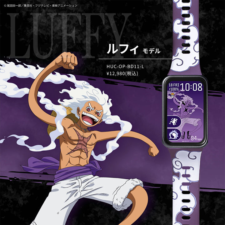 ギャラック スマートウォッチ ワンピース コラボレーションモデル 新四皇 モンキー・D・ルフィ HUC-OP-BD11-L メンズ レディース シリコンバンド