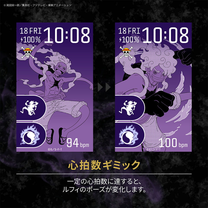 ギャラック スマートウォッチ ワンピース コラボレーションモデル 新四皇 モンキー・D・ルフィ HUC-OP-BD11-L メンズ レディース シリコンバンド