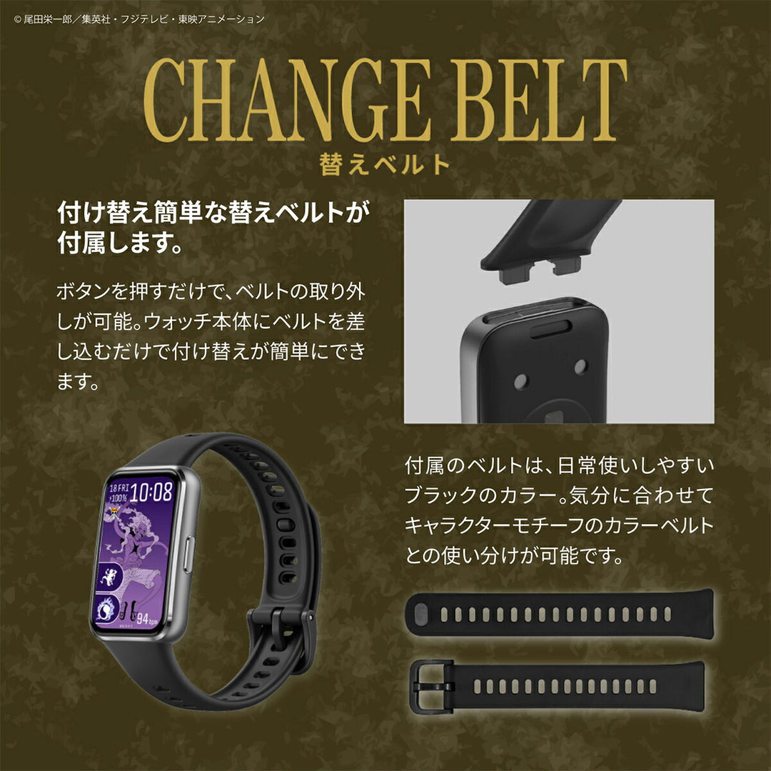 ギャラック スマートウォッチ ワンピース コラボレーションモデル 新四皇 マーシャル・D・ティーチ HUC-OP-BD11-T メンズ レディース シリコンバンド