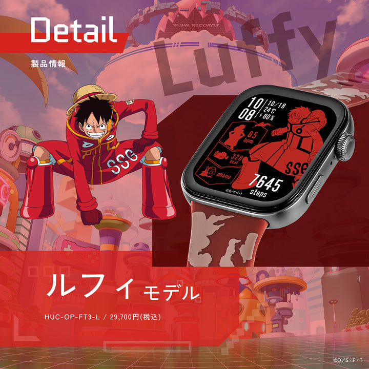 ギャラック スマートウォッチ ワンピース コラボレーションモデル モンキー・D・ルフィ HUC-OP-FT3-L メンズ レディース シリコンバンド レッド グッズ