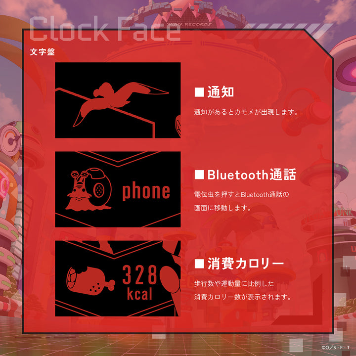 ギャラック スマートウォッチ ワンピース コラボレーションモデル モンキー・D・ルフィ HUC-OP-FT3-L メンズ レディース シリコンバンド レッド グッズ