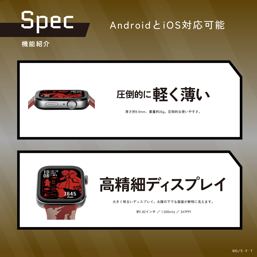 ギャラック スマートウォッチ ワンピース コラボレーションモデル モンキー・D・ルフィ HUC-OP-FT3-L メンズ レディース シリコンバンド レッド グッズ