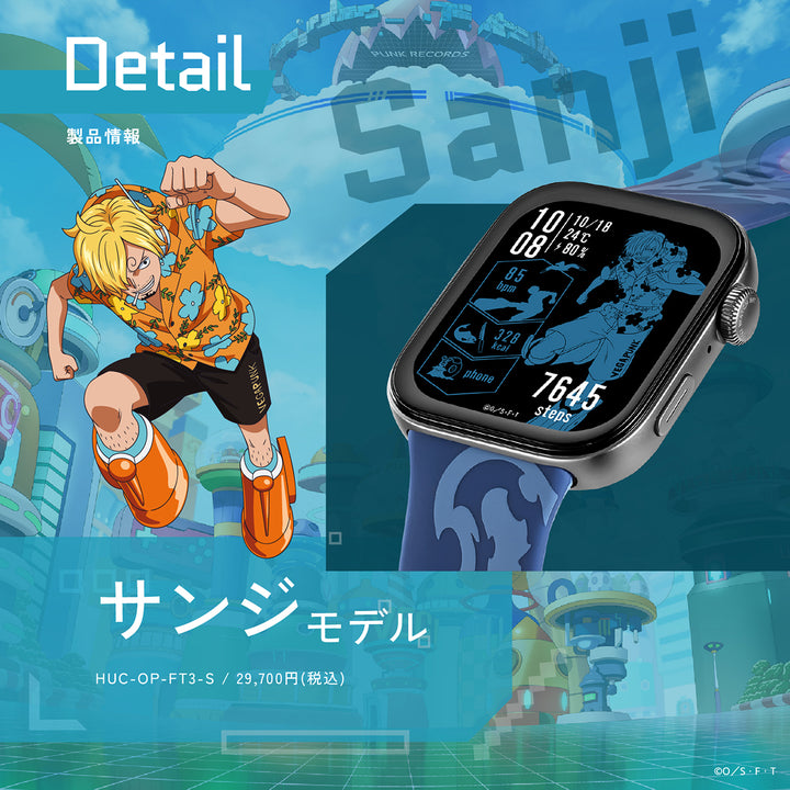 ギャラック スマートウォッチ ワンピース コラボレーションモデル ヴィンスモーク・サンジ HUC-OP-FT3-S メンズ レディース シリコンバンド ブルー グッズ
