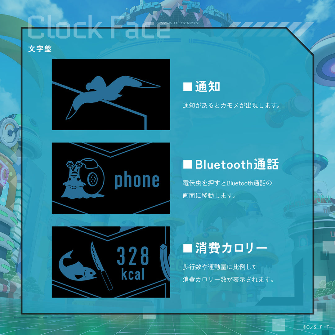 ギャラック スマートウォッチ ワンピース コラボレーションモデル ヴィンスモーク・サンジ HUC-OP-FT3-S メンズ レディース シリコンバンド ブルー グッズ