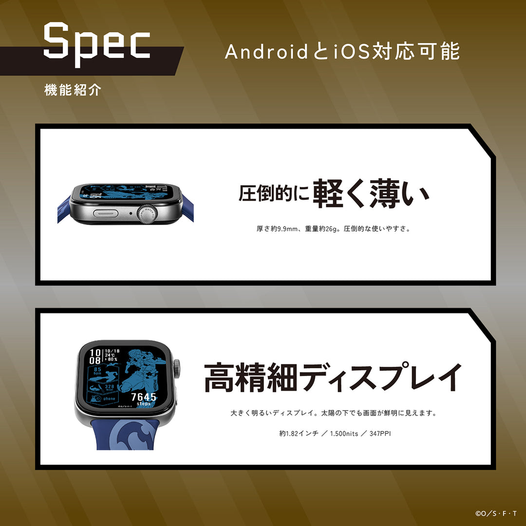 ギャラック スマートウォッチ ワンピース コラボレーションモデル ヴィンスモーク・サンジ HUC-OP-FT3-S メンズ レディース シリコンバンド ブルー グッズ